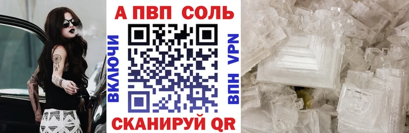 купить   Изобильный  A PVP СК 