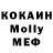 Первитин кристалл Mila Nzukuma