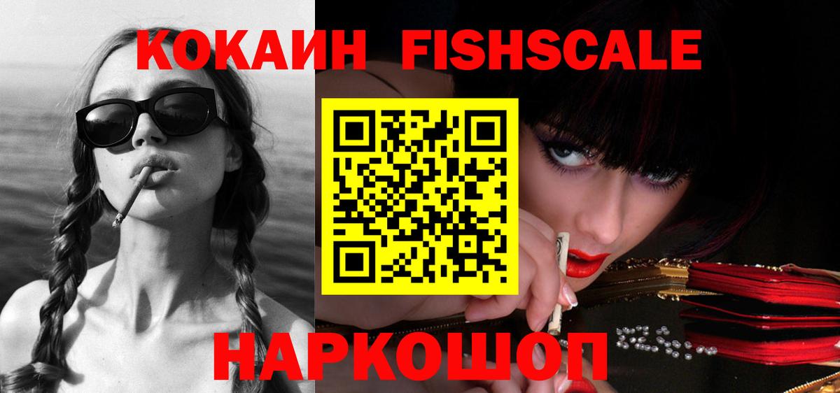 Cocaine VHQ Изобильный