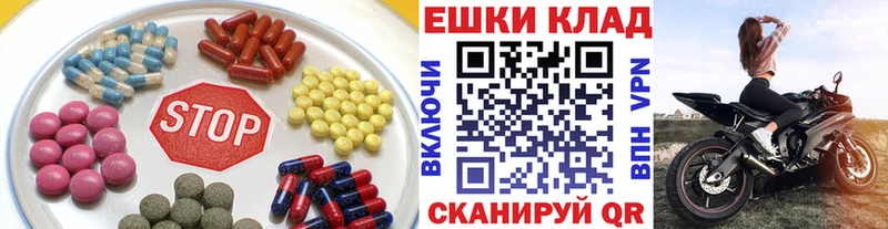 Ecstasy 99%  Изобильный 