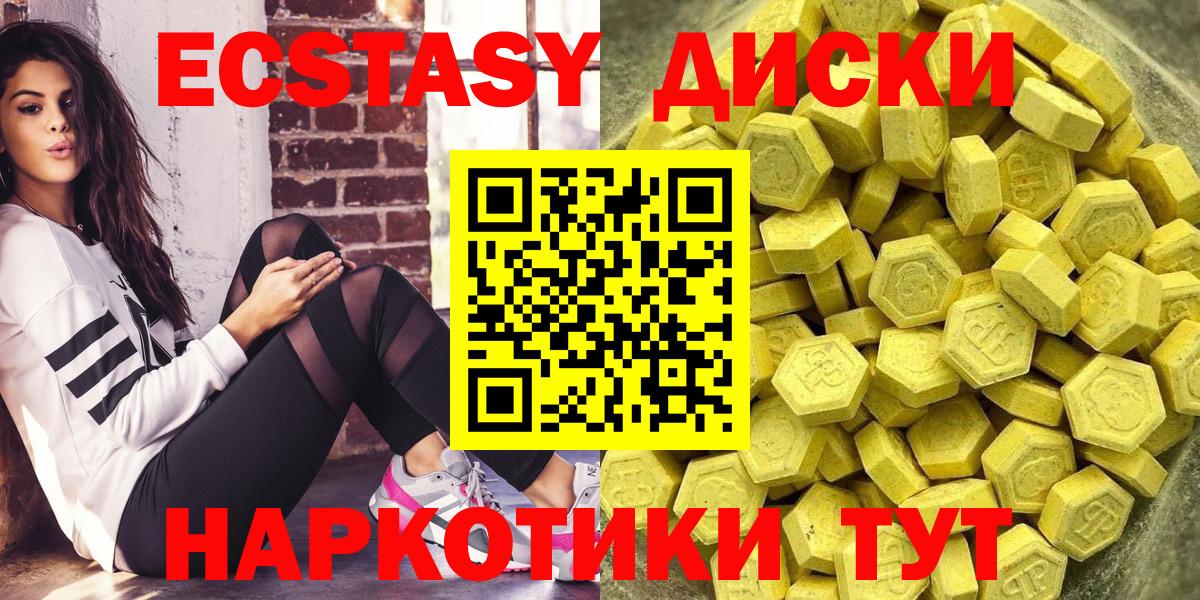 Изобильный  МЕГА   Ecstasy  Экстази louis Vuitton  Вход с VPN  Ecstasy louis Vuitton 