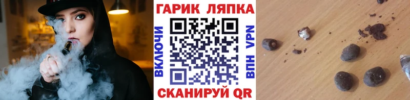 Гашиш hashish  продажа наркотиков  Изобильный 