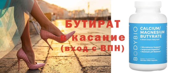ПСИЛОЦИБИНОВЫЕ ГРИБЫ Аркадак