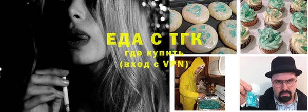 ПСИЛОЦИБИНОВЫЕ ГРИБЫ Аркадак
