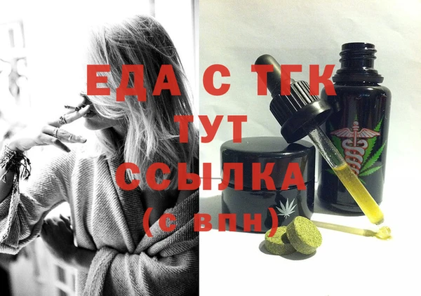 ПСИЛОЦИБИНОВЫЕ ГРИБЫ Аркадак