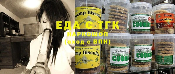 ПСИЛОЦИБИНОВЫЕ ГРИБЫ Аркадак