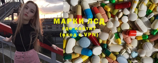 марки lsd Армянск
