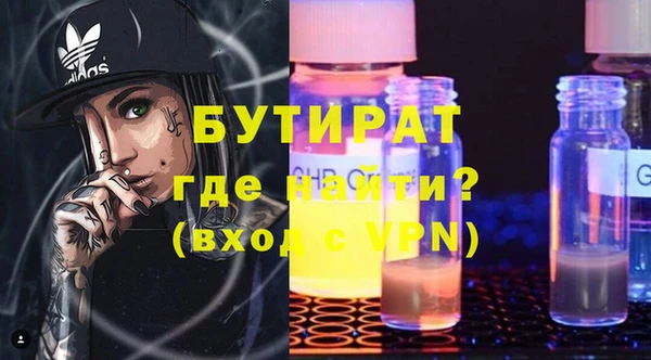 ПСИЛОЦИБИНОВЫЕ ГРИБЫ Аркадак