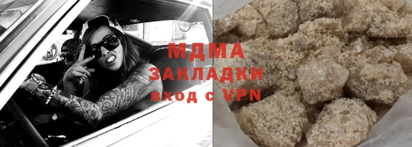 марки lsd Армянск