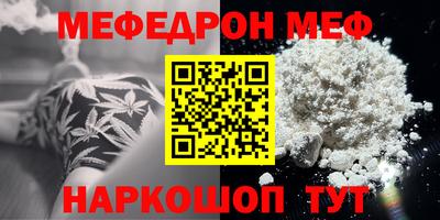 mdpv Беслан