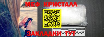 mdpv Беслан