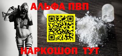 мяу мяу кристалл Берёзовский