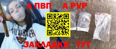 мяу мяу кристалл Берёзовский