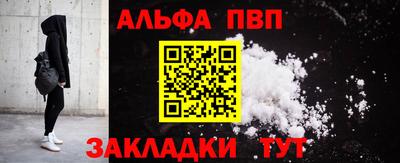 мяу мяу кристалл Берёзовский