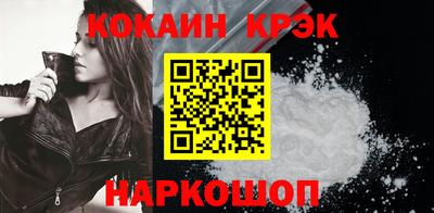 мяу мяу кристалл Берёзовский