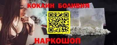MESCALINE Бийск
