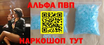 MESCALINE Бийск