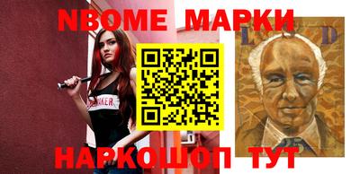 MESCALINE Бийск