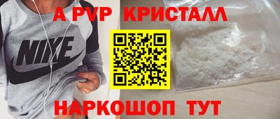 mdpv Беслан