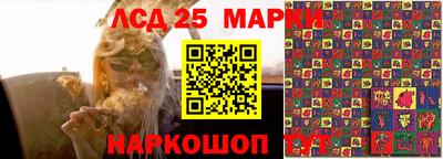 мяу мяу кристалл Берёзовский