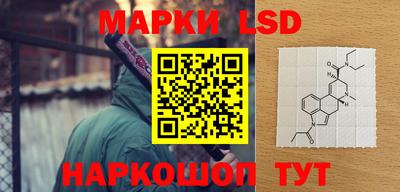 MESCALINE Бийск