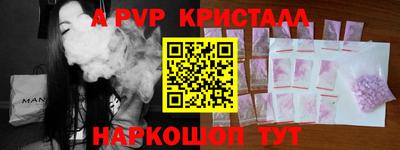 mdpv Беслан