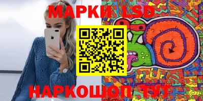 MESCALINE Бийск