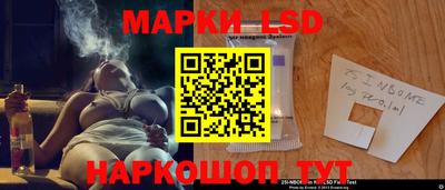 MESCALINE Бийск