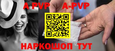 мяу мяу кристалл Берёзовский
