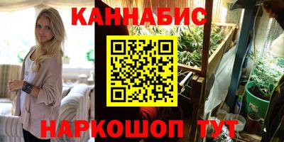 MESCALINE Бийск