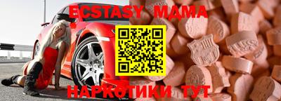 мяу мяу кристалл Берёзовский