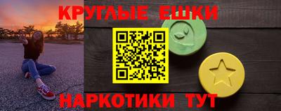мяу мяу кристалл Берёзовский