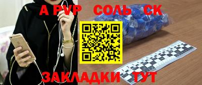 MESCALINE Бийск