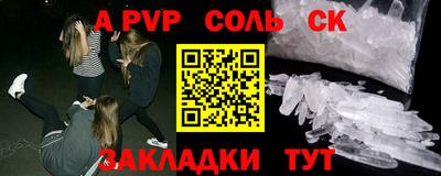 mdpv Беслан