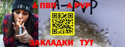 мяу мяу кристалл Берёзовский