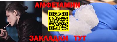 мяу мяу кристалл Берёзовский