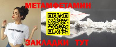 mdpv Беслан