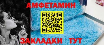 мяу мяу кристалл Берёзовский