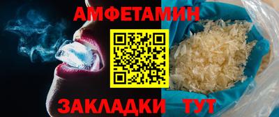 MESCALINE Бийск