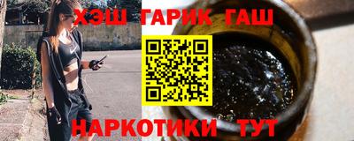 прущие грибы Краснознаменск