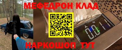 MESCALINE Бийск