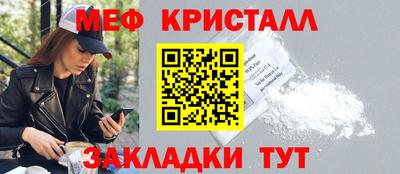 mdpv Беслан