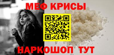 MESCALINE Бийск