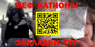 MESCALINE Бийск