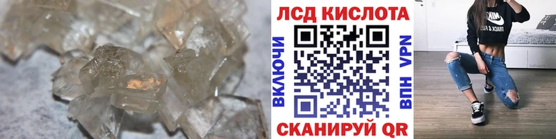 Лсд 25 экстази ecstasy  MEGA как зайти  Изобильный 