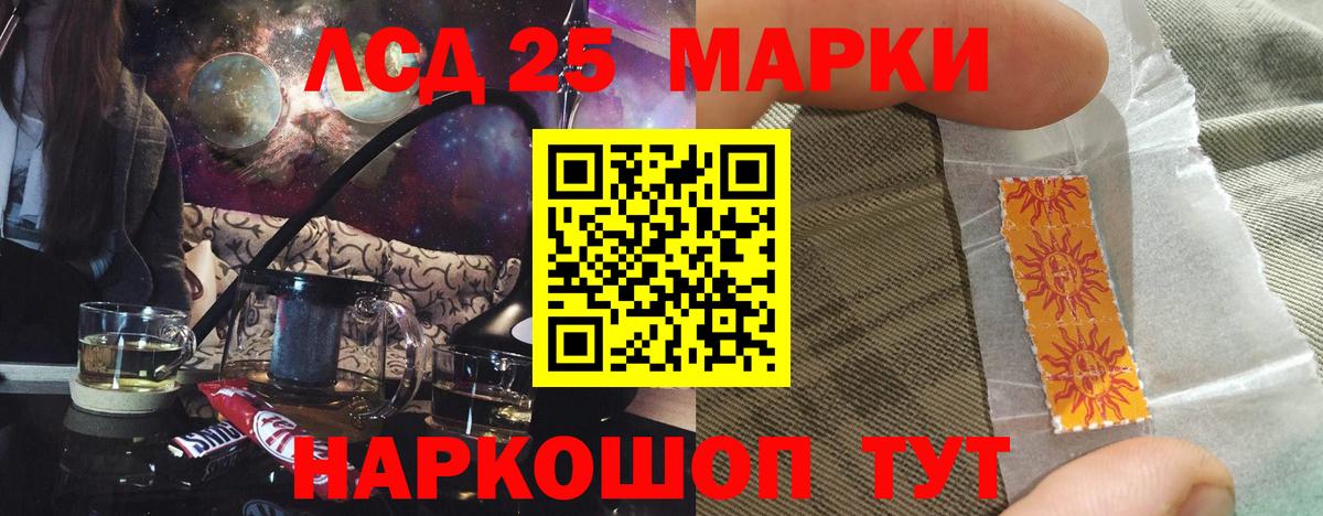 Изобильный  LSD-25 экстази ecstasy  Вход с VPN  LSD-25 экстази кислота 