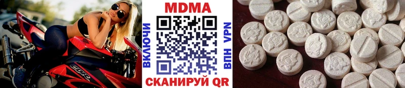МДМА кристаллы Изобильный