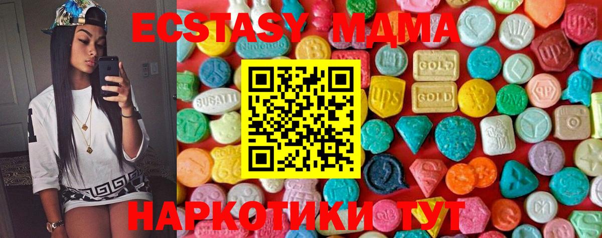 Гашиш  Вход с VPN  Меф кристаллы  Кокаин  Cocaine  Изобильный  MDMA  ГАШИШ  Канабис 