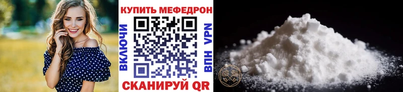OMG маркетплейс  Изобильный  МЕФ VHQ  купить наркотики сайты 