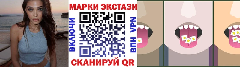 наркота  Изобильный  Марки NBOMe 1,5мг 